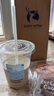 瑞幸咖啡 【回购之王】清凉TOP15选1 大杯 15天有效 限自提 luckin coffee 实拍图