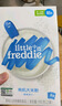 小皮（Little Freddie）有机原味高铁大米粉宝宝辅食婴儿营养低敏米糊米粉6个月160g*1盒 实拍图