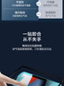 京东京造 iPad7/8/9钢化膜10.2英寸2021/2020/2019第七八九代平板高清保护膜全屏玻璃屏幕防指纹保护贴膜 实拍图
