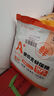京七鲜肉猫粮无谷成猫幼猫全阶段通用型猫咪猫食品90%高肉益生菌配方 鲜肉无谷猫粮【不加冻干】 1斤（500g试吃装） 实拍图