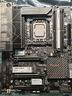 九州风神（DEEPCOOL）玄冰400V5PLUS CPU电脑散热器附带硅脂（镀镍4热管/双风扇/可超频220W/多平台支持） 实拍图