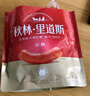 秋林里道斯 中华老字号 俄式红肠600g/袋 量贩装 哈尔滨红肠 休闲零食 实拍图
