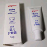 贝亲（Pigeon）婴儿护臀膏 新生儿护臀膏 屁屁霜屁屁乐 35g IA149- 实拍图