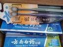 云南白药牙膏口腔护理经典套装 护龈亮白祛渍 清新口气3支装535g+牙刷2支 实拍图