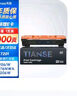 天色LT201墨粉盒 适用联想M7206硒鼓 M7206W M7256WHF F2081 LJ2205/2206W 兄弟dcp1618w MFC1919NW硒鼓墨盒 实拍图