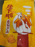 屋下鹅 鹅肉块 450g/袋 冷冻 散养 农家散养大白鹅土鹅大鹅肉新鲜大鹅 实拍图