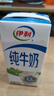 伊利金典纯牛奶整箱 200ml*12盒 3.6g乳蛋白 原生高钙 礼盒装 实拍图