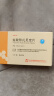 4盒装[凯莱通] 盐酸替扎尼定片2mg*24片/盒 实拍图