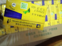 维他奶维他低糖柠檬味茶饮料250ml*16盒  礼盒装  实拍图