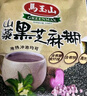 马玉山进口山药黑芝麻糊 综合杂粮谷物代餐粉冷热冲泡独立小包装12小包 实拍图