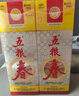 五粮液股份 五粮春 第一代 浓香型白酒 50度 500mL*6瓶 整箱原箱装 实拍图