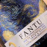 梵图【法国FANTU】原瓶进口红酒15度AOP级干红葡萄酒750mlX6支礼盒装 实拍图