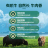 天莱香牛新疆有机原切牛脊骨1斤 肉少适合煲汤谷饲300天低温排酸生鲜牛肉 实拍图