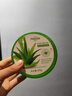 英滴芦荟胶修复皮肤补水保湿凝胶晒后身体乳液面霜300g 实拍图
