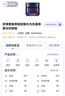 欧莱雅20眼霜20ml淡化细纹紧致眼部护肤品部分2026/3/1到期生日礼物 实拍图