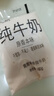 小西牛 青藏奶源原生纯牛奶营养早餐奶高原奶180g*12袋 源头直发 实拍图