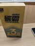 固特威碳霸S三元催化清洗剂深度清洁积碳燃油宝除积碳汽油添加剂3瓶装 实拍图