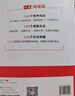 一本高中语文阅读答题方法100问 2025高一二三同步阅读理解答题模板技巧高考真题训练高中通用总复习 实拍图