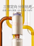 兰芝致美紧颜三重凝萃视黄醇精华露20ml*2 母亲节礼物 实拍图