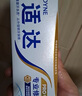 舒适达采销推荐抗敏感牙龈护理牙膏缓解牙齿敏感防蛀100g新旧包装随机发 实拍图