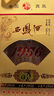 西凤酒1956礼盒500ml*2瓶 45度纯粮凤香型白酒礼盒 婚庆喜宴请送礼 实拍图