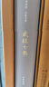 武经七书（插图版精装）孙子兵法吴子司马法六韬黄石公三略尉缭子唐太宗李卫公问对 七部兵书合编中华书局版 晒单实拍图