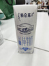 蒙牛特仑苏低脂纯牛奶部分脱脂250ml×16盒(3.6g优质乳蛋白)礼盒装 实拍图