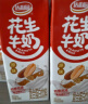 达利园花生牛奶植物复合蛋白饮料早餐花奶250ml*24盒 手提礼盒整箱 实拍图