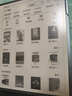 汉王（Hanvon）M10尊享款智能手写办公本语音转写电子书阅读器300PPI墨水屏10.3英寸电纸书电子笔记本8G+128G 实拍图