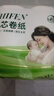 植芬无芯卷纸原生木浆五层加厚妇婴可用卫生纸卷纸厕纸卷筒纸巾 125g*2卷 实拍图