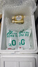 费列罗巧克力礼盒16粒200g 榛果威化 糖果 休闲零食 喜糖  生日礼物 实拍图