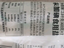 雪天精制盐400g*50【未加碘】 调味品家用盐炒菜 实拍图
