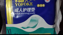 永福康成人护理垫L60片（尺寸60*90cm）婴儿孕产妇床垫老人一次性隔尿垫 实拍图