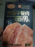 黄金香 中华老字号 海苔芝麻肉酥250g非烘焙寿司肉松普通食材品商用批发 实拍图