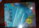 乐乐趣揭秘翻翻书系列（套装12册）给中国孩子的百科博物馆揭秘恐龙/太空/海洋/人体/汽车儿童科普立体书课外阅读【3-6岁】省钱卡?[3-6岁] 实拍图