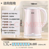 美的（Midea）电热水壶0涂层烧水壶母婴级316不锈钢内胆 1500W快速加热 自动断电1.7升容量MK-HJ1705-PRO 实拍图