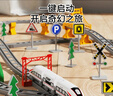 马丁兄弟电动轨道火车玩具儿童高铁列车复兴号动车和谐号模型玩具男孩 实拍图