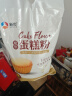 新良魔堡蛋糕粉5斤装 低筋面粉 烘焙原料 饼干糕点用小麦粉 实拍图
