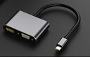 ULT-unite优籁特Type-C转HDMI转换器四合一USB-C转VGA转接头PD充电4K同屏拓展手机Mac笔记本电脑外接显示器 实拍图