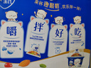 蒙牛纯甄馋酸奶搅拌酸奶坚果莓莓燕麦脆（150g+15g）X6杯 蜜桃猫包装 实拍图