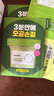 碧菲音（BE PLAIN）绿豆酵素泥膜清洁毛孔深层清洁敏感肌涂抹面膜12ml 实拍图