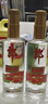 郎酒 顺品郎金盖 浓酱兼香型白酒 45度480ml*2瓶 新老包装随机发货 实拍图