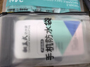 四万公里手机防水袋可触屏游泳外卖专用温泉密封袋挂脖防水手机套SW7609 实拍图