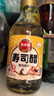 凤球唛鱼生寿司酱油+寿司醋+青芥辣组合身生鱼片海鲜寿司蘸酱 实拍图