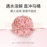 狮子医生樱花豆腐猫砂宠物清洁用品清新低尘结团快不粘底猫砂 2.4kg 实拍图