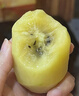 佳沛（zespri）新西兰  阳光金奇异果18粒超大果原箱单果重约173-204g 猕猴桃 实拍图