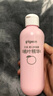 贝亲（Pigeon）桃子水  婴儿爽身露 四季通用 200ml  *2 实拍图