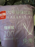 利得抽绳垃圾袋100只单面1.2丝糯米紫50*55cm增厚款家用厨房免撕抽绳 实拍图