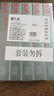 天威LQ630K/LQ730K色带架六支装 适用爱普生EPSON LQ630K LQ635K LQ730K LQ735K LQ80KF针式打印机 实拍图