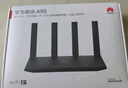 华为路由AX6 new 黑色  Wi-Fi6+ 7200Mbps 千兆路由器 家用高速全屋覆盖大户型 wifi穿墙王 实拍图